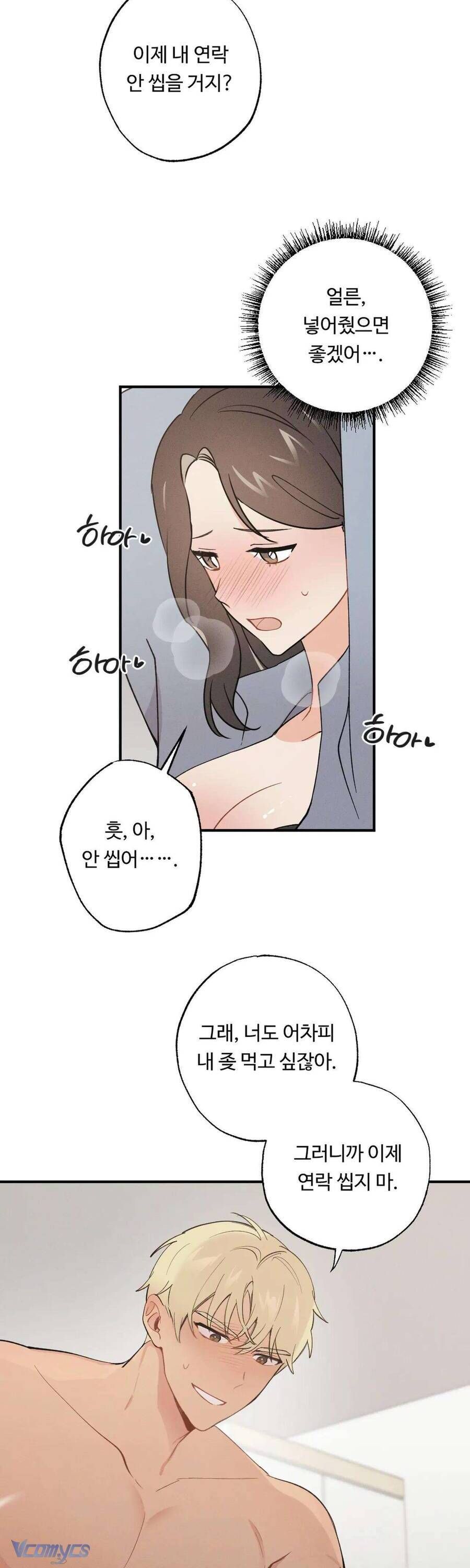 Cứu Rỗi Và Sự Tàn Khốc Đằng Sau Nó [Chap 7-9]