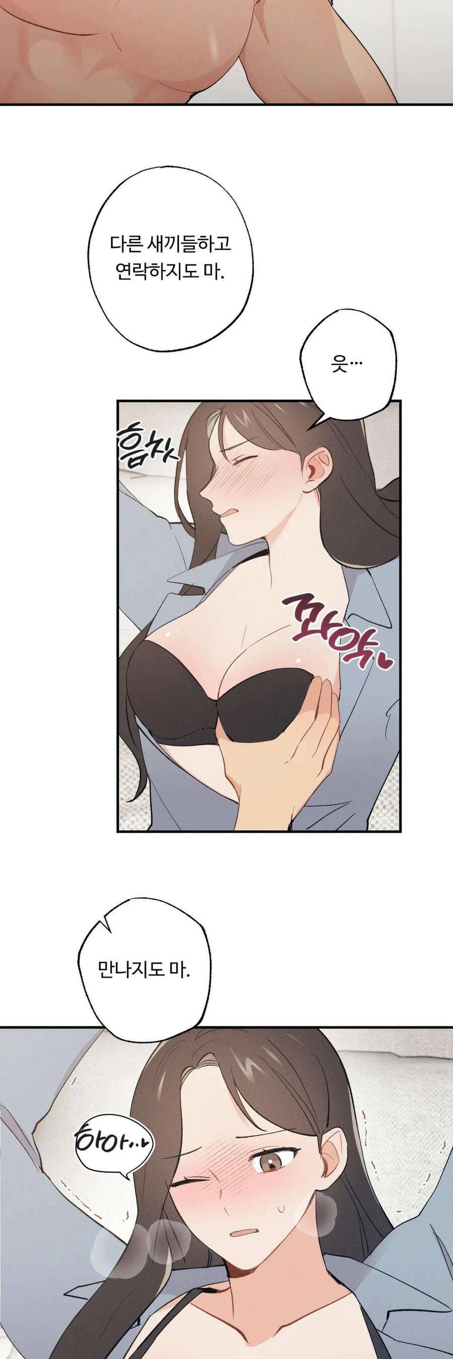 Cứu Rỗi Và Sự Tàn Khốc Đằng Sau Nó [Chap 7-9]