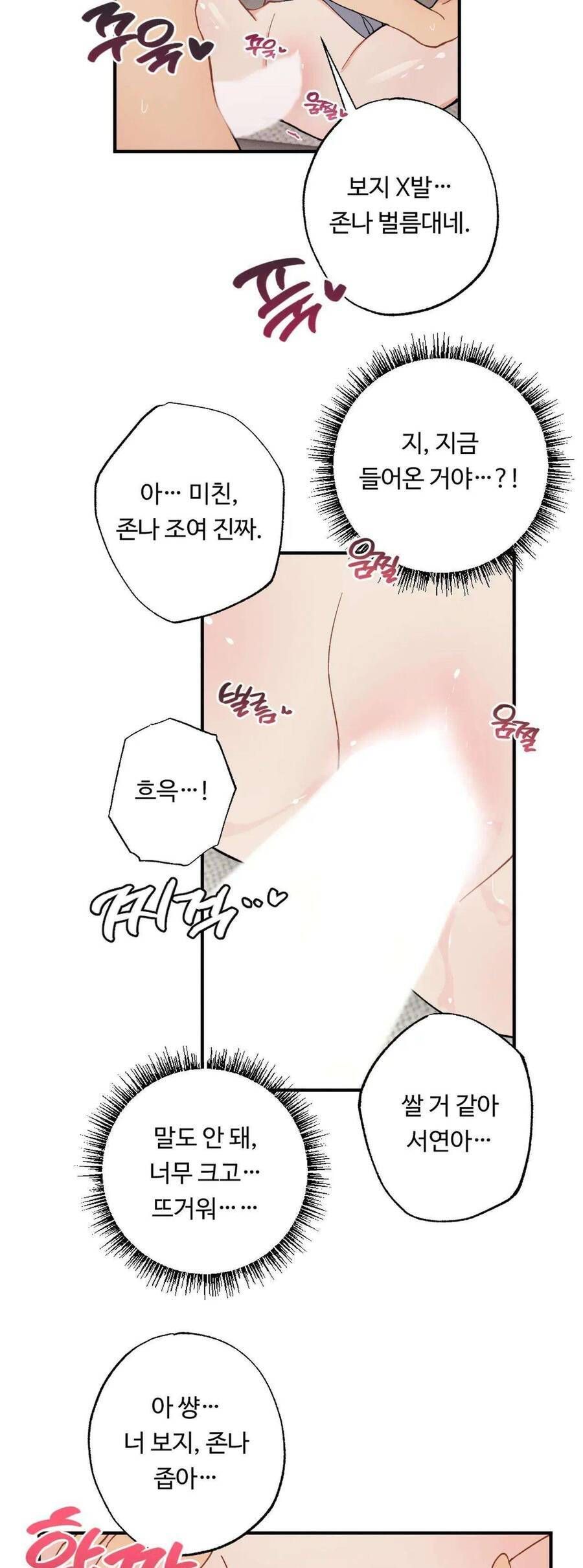 Cứu Rỗi Và Sự Tàn Khốc Đằng Sau Nó [Chap 7-9]