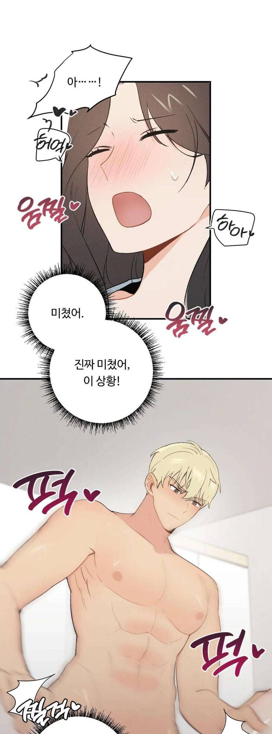 Cứu Rỗi Và Sự Tàn Khốc Đằng Sau Nó [Chap 7-9]