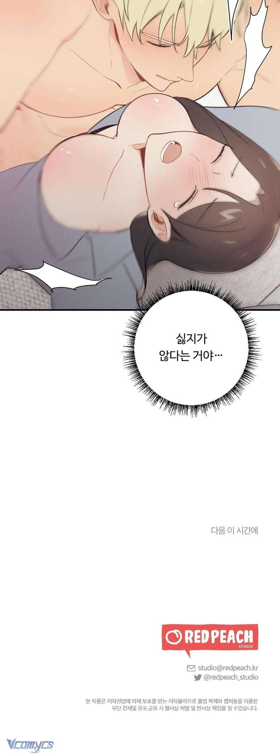 Cứu Rỗi Và Sự Tàn Khốc Đằng Sau Nó [Chap 7-9]