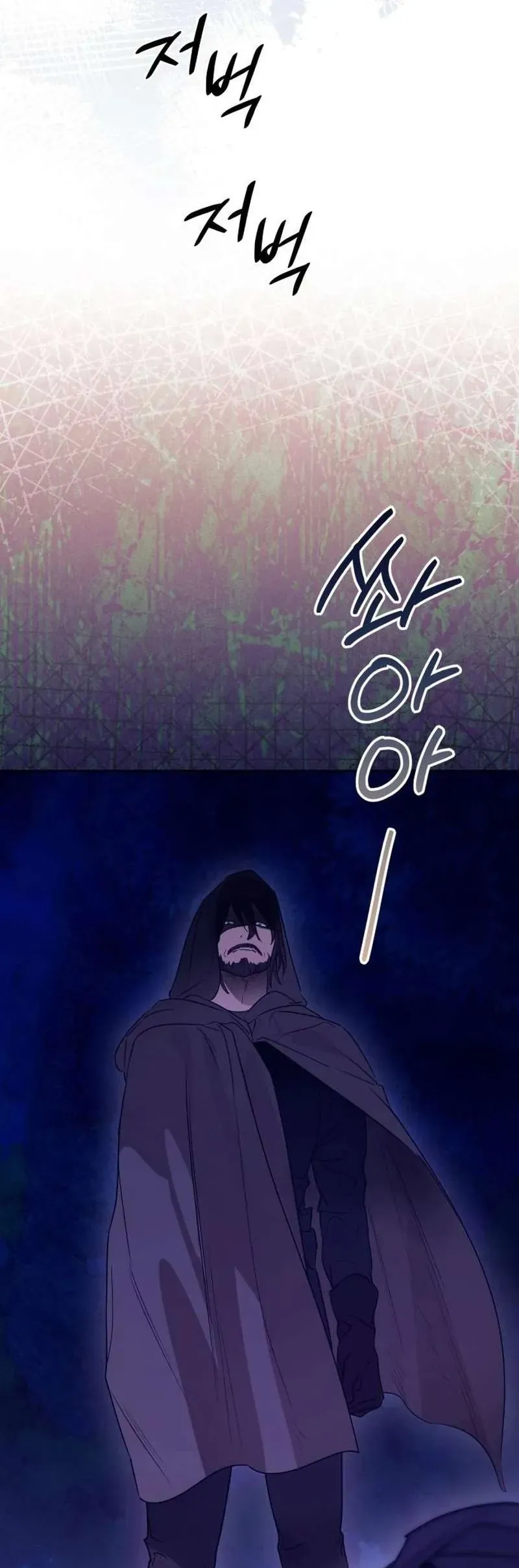 Chàng Ryan Của Em [Chap 19]