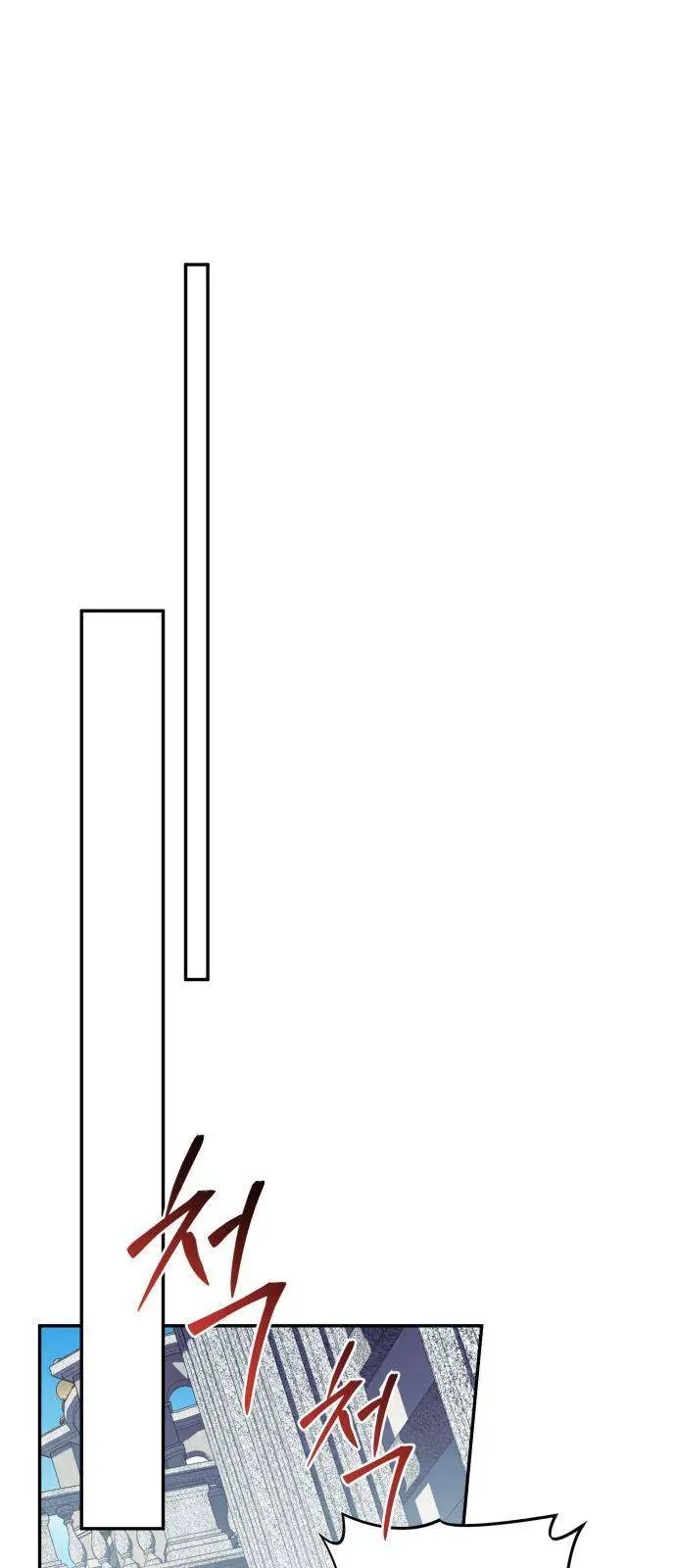 Nữ Công Tước Chiến Lợi Phẩm [Chap 25]