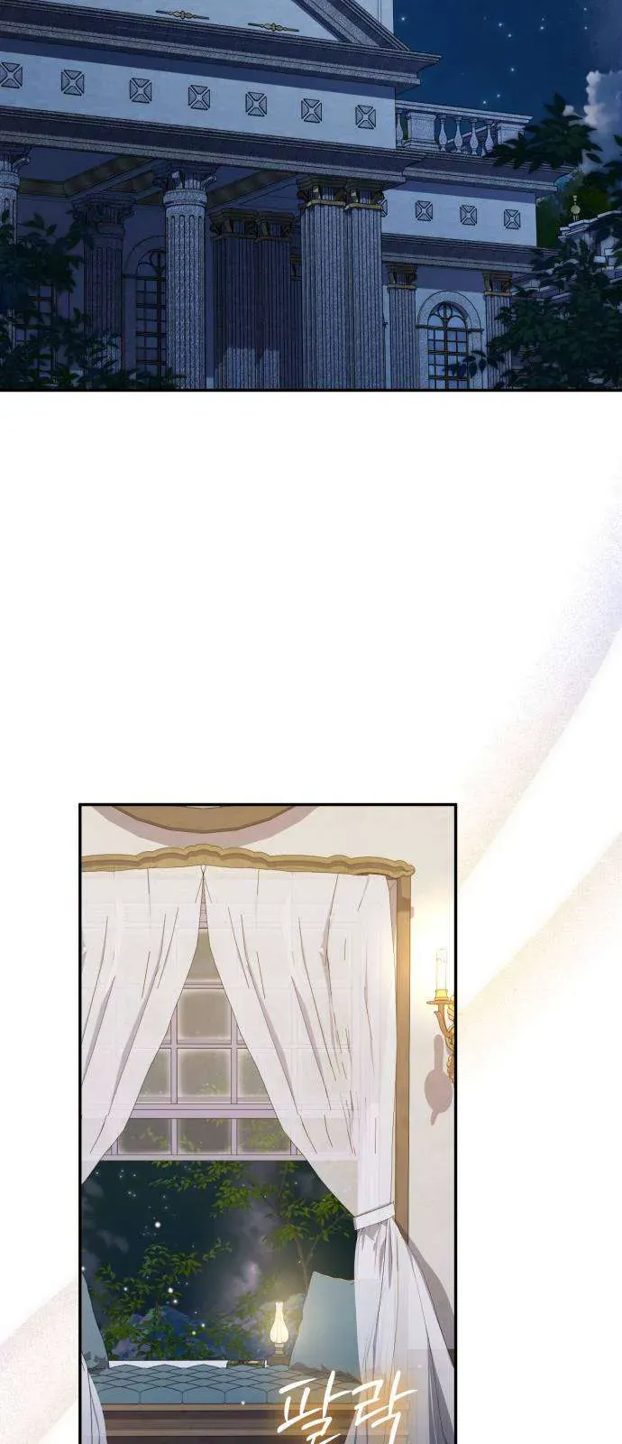 Nữ Công Tước Chiến Lợi Phẩm [Chap 25]