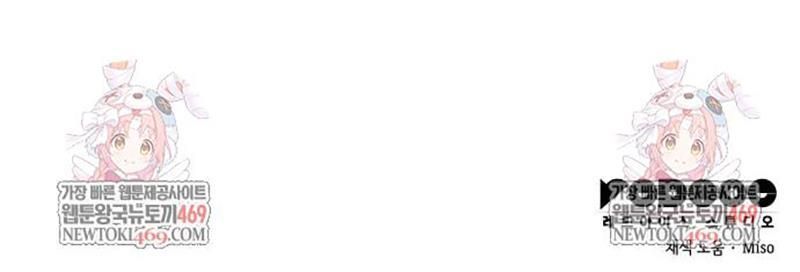 Độc Chiến Đế Vương [Chap 39]