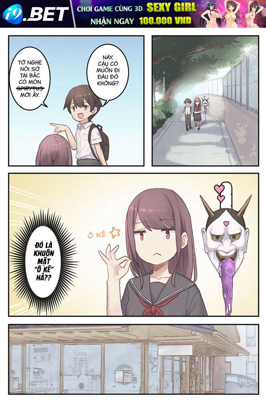 Marika-Chan No Koukando Wa Bukkowarete Iru [Chap 1-7]