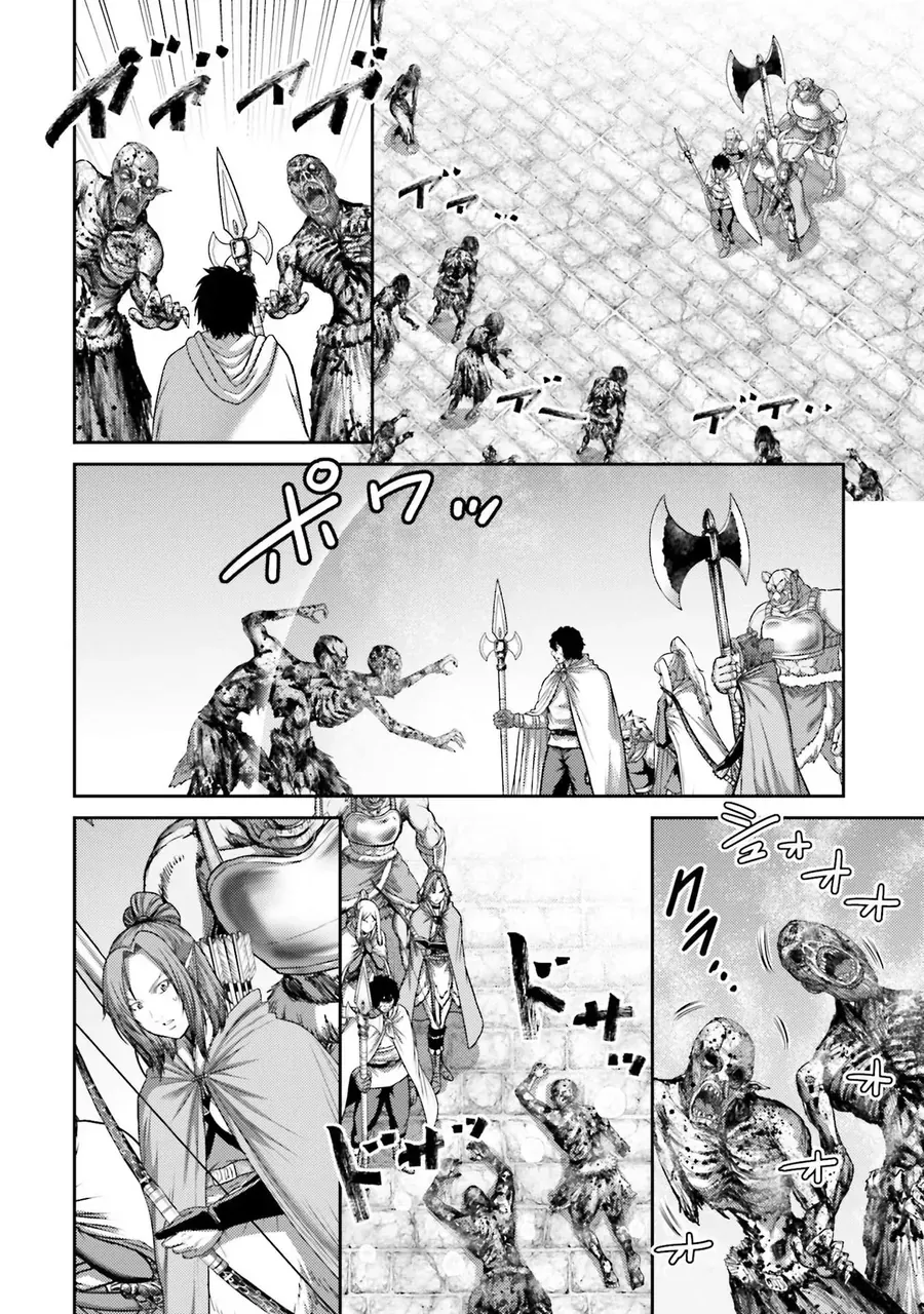 Buta No Fukushuu [Chap 20]