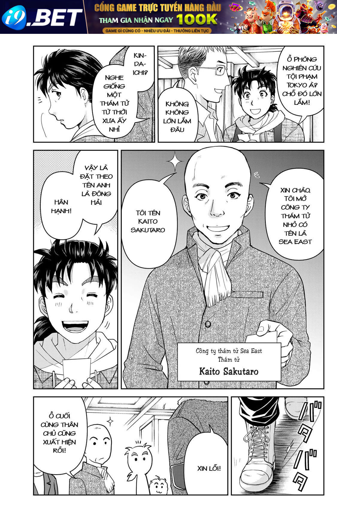 Ông Bố Thám Tử Kindaichi [Chap 1-9]