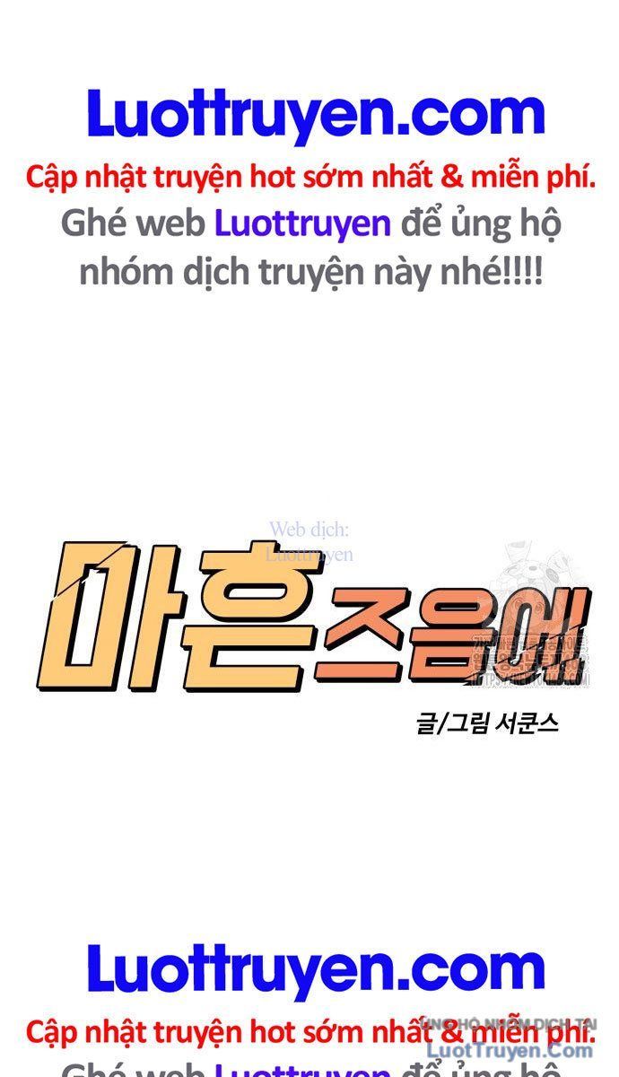 Ở Tuổi 40 [Chap 11]