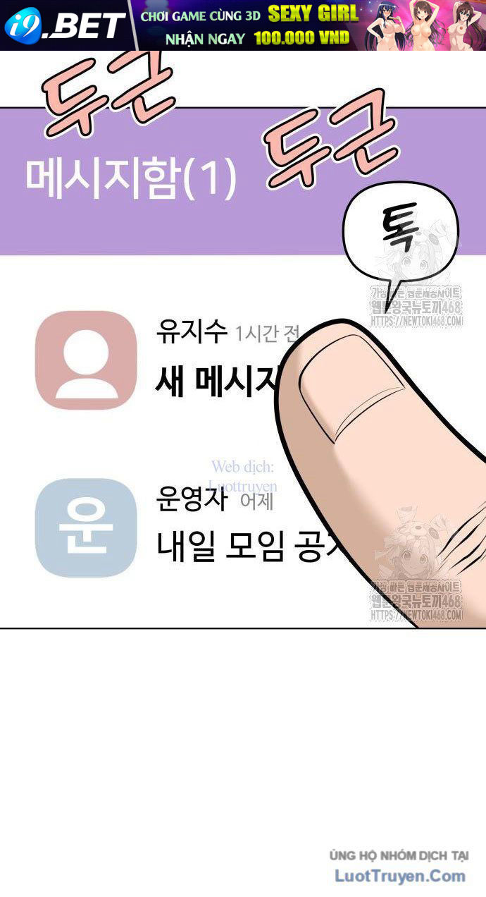 Ở Tuổi 40 [Chap 11]