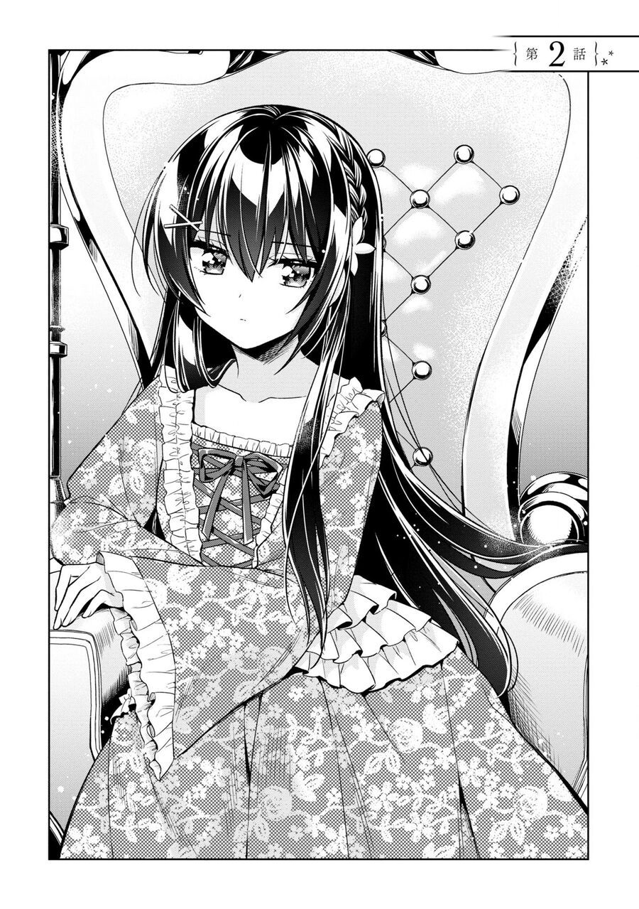 Tonari No Kuderella O Amayakashitara Uchi No Aikagi O Watasu Koto Ni Natta [Chap 1-6]