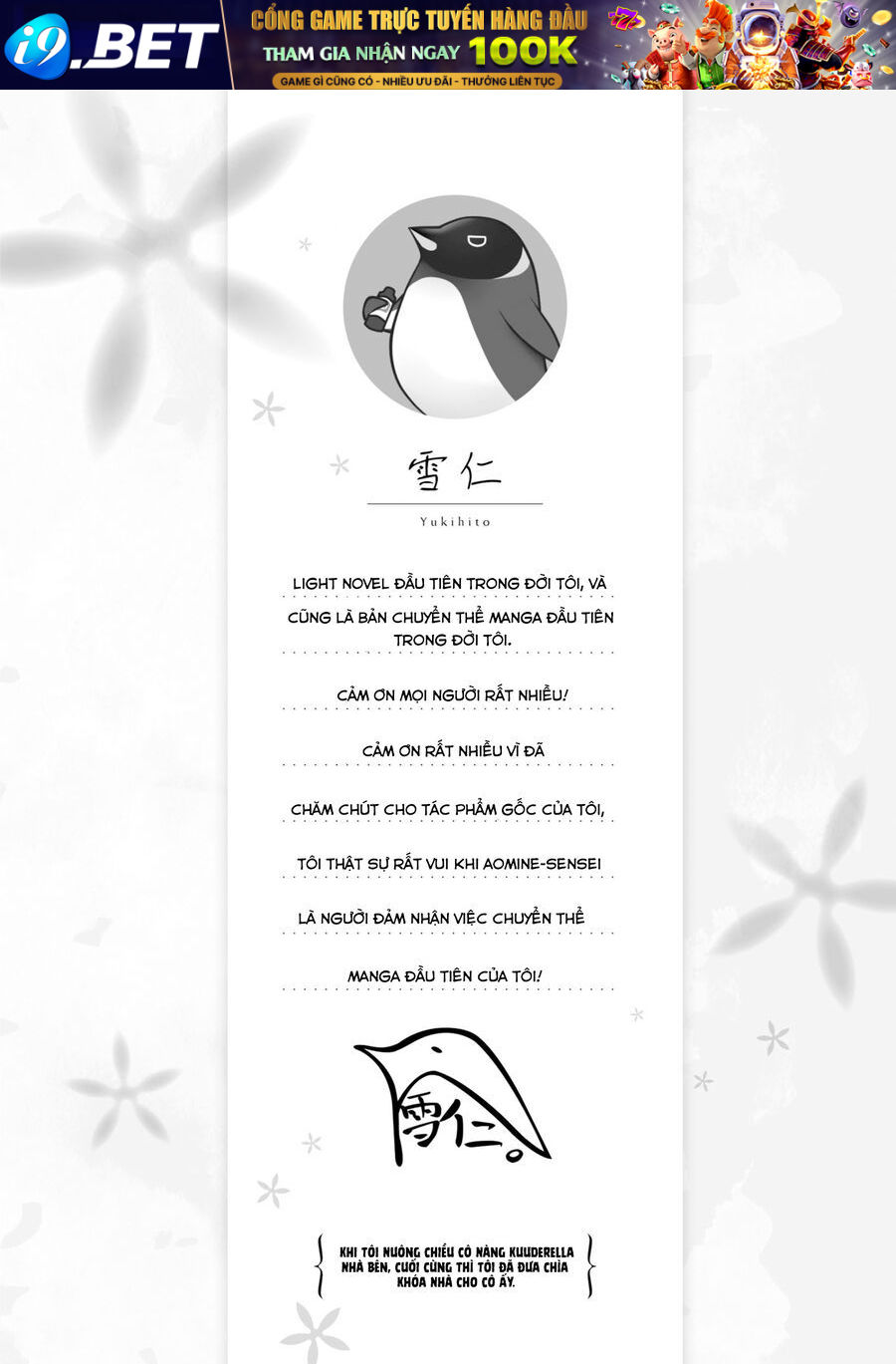 Tonari No Kuderella O Amayakashitara Uchi No Aikagi O Watasu Koto Ni Natta [Chap 1-6]