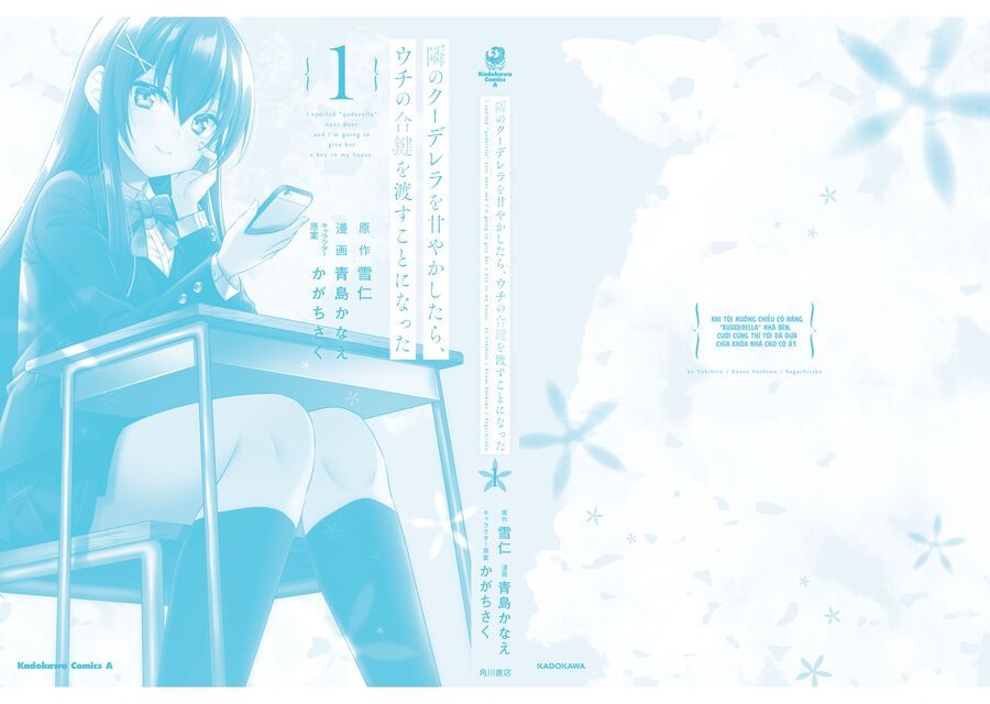 Tonari No Kuderella O Amayakashitara Uchi No Aikagi O Watasu Koto Ni Natta [Chap 1-6]