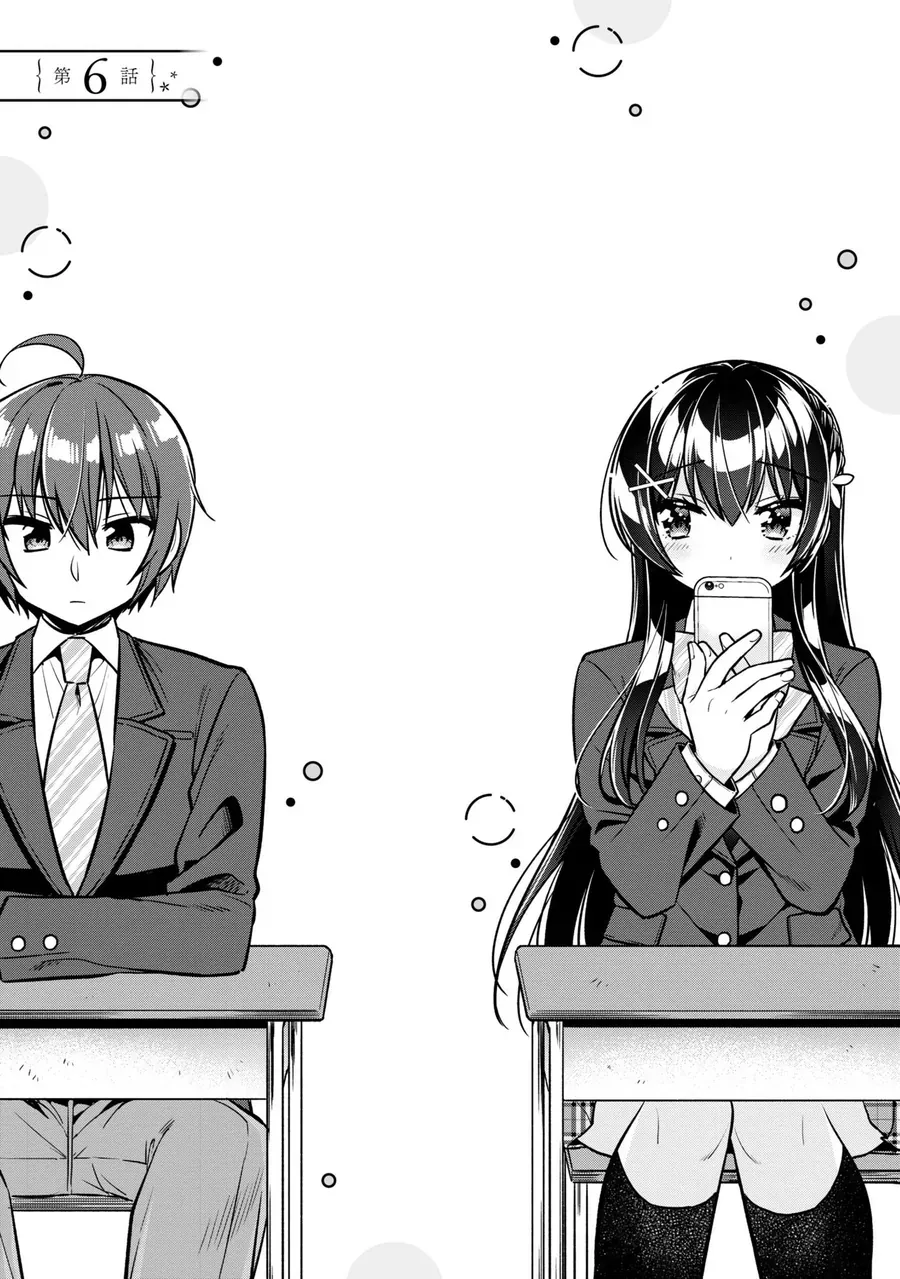 Tonari No Kuderella O Amayakashitara Uchi No Aikagi O Watasu Koto Ni Natta [Chap 1-6]