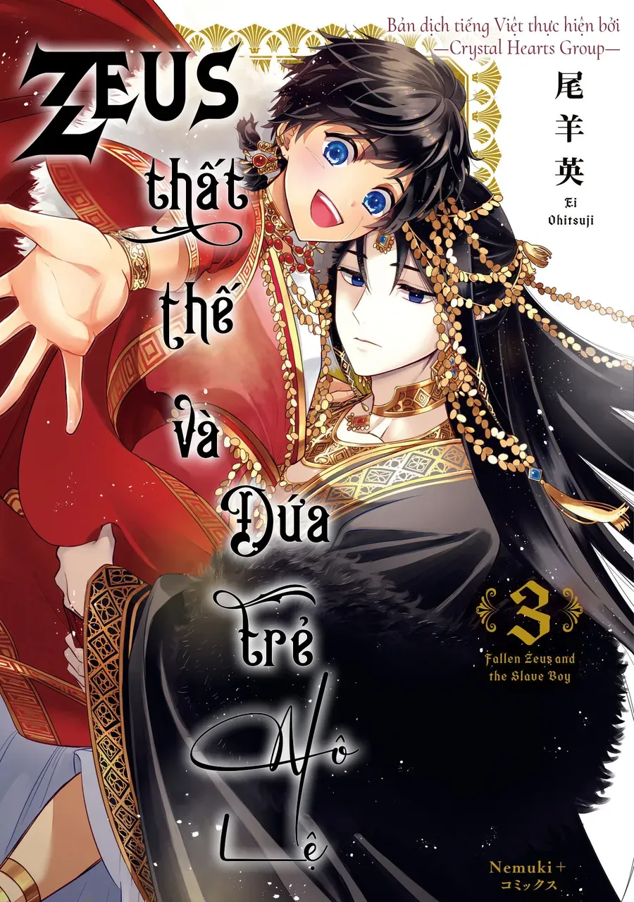 Zeus Thất Thế Và Đứa Trẻ Nô Lệ (Ochibure Zeus To Dourei No Ko) [Chap 7-9]