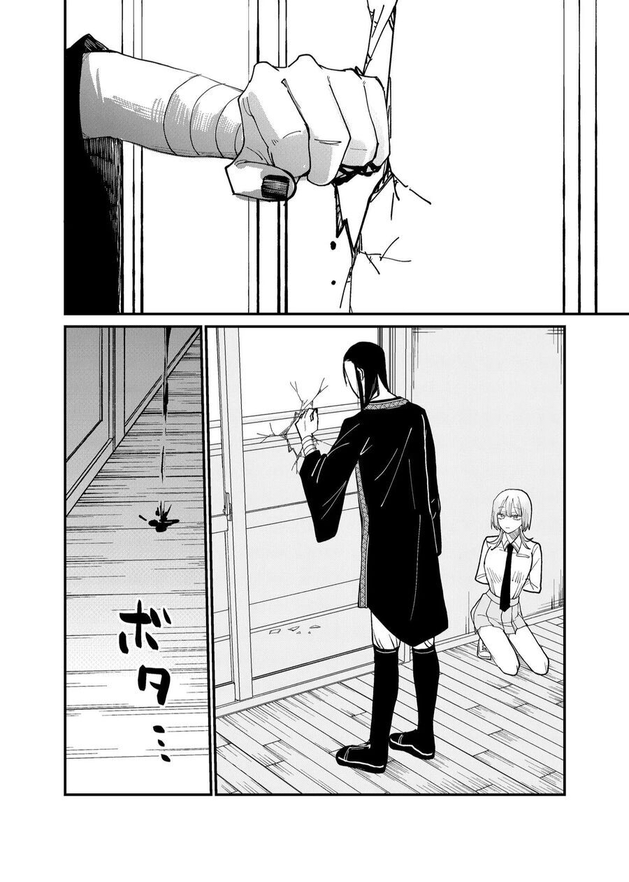 Shihai Shoujo Kubaru-Chan [Chap 32-33]