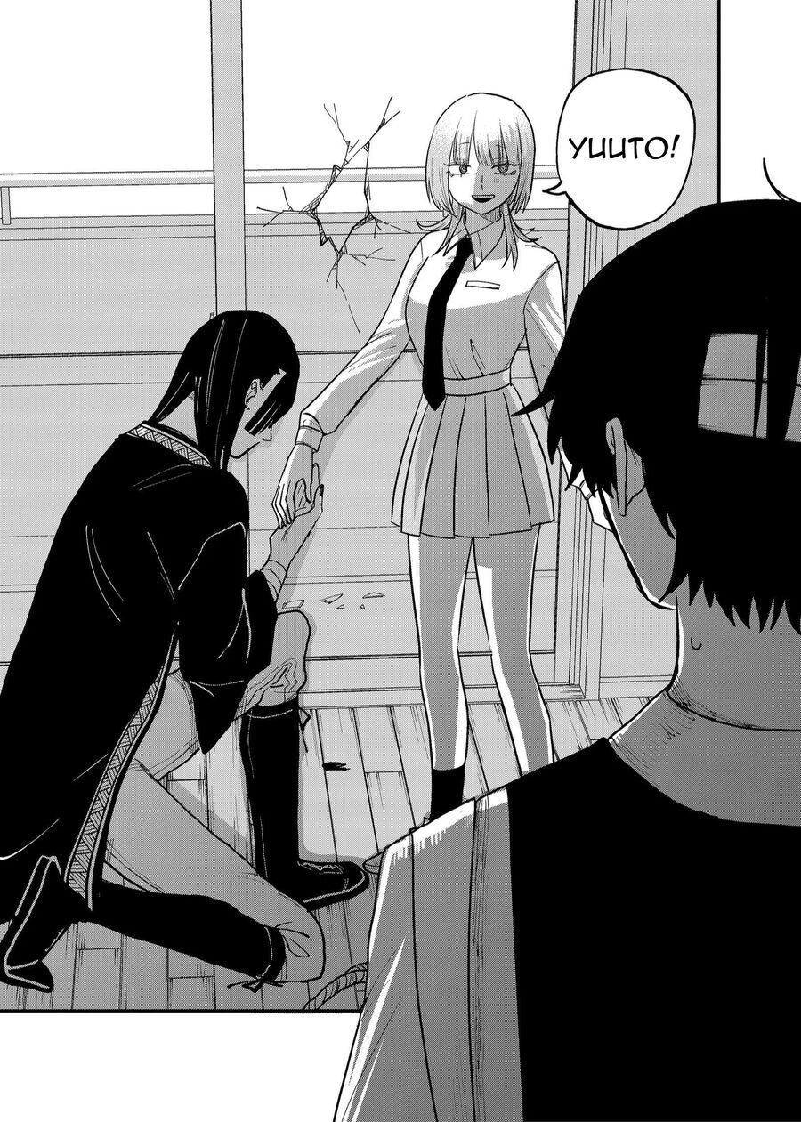 Shihai Shoujo Kubaru-Chan [Chap 32-33]