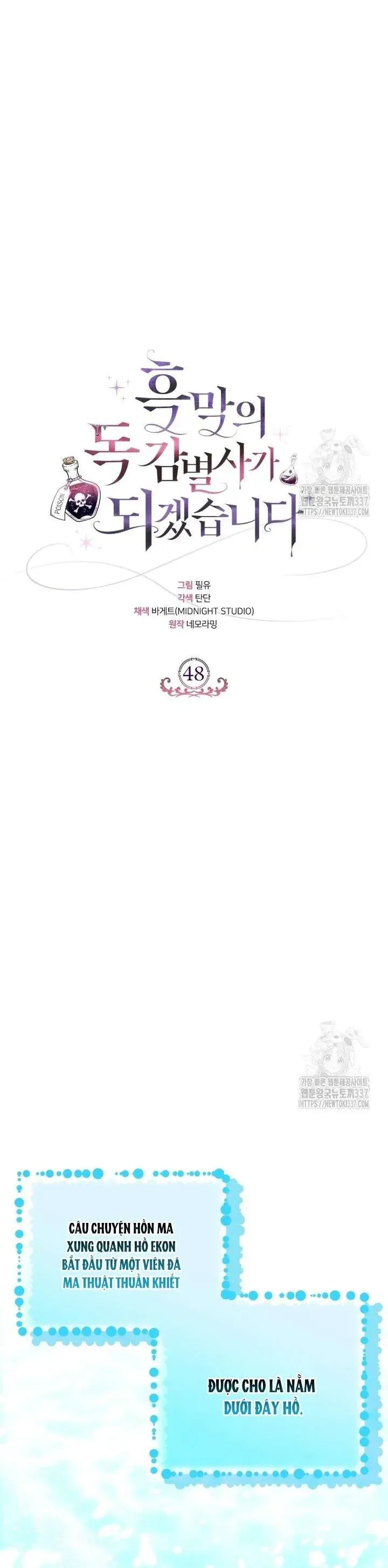 Trở Thành Người Giám Định Chất Độc Cho Thế Lực Hắc Ám [Chap 48]