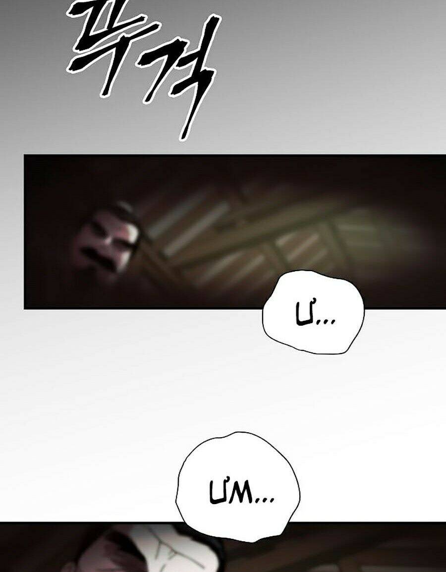 Huyền Thoại Diệt Thế Độc Long [Chap 1-135]