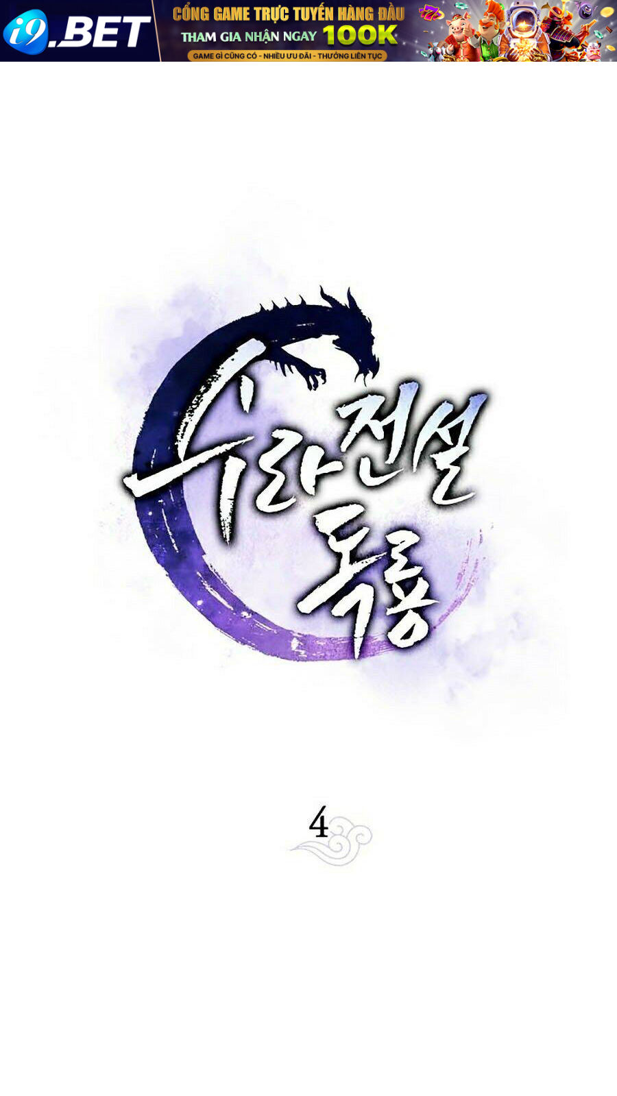 Huyền Thoại Diệt Thế Độc Long [Chap 1-135]