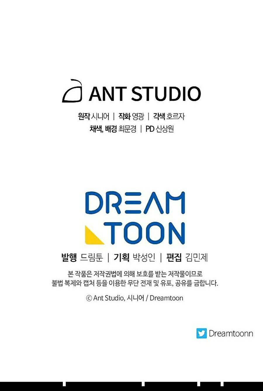 Huyền Thoại Diệt Thế Độc Long [Chap 1-135]