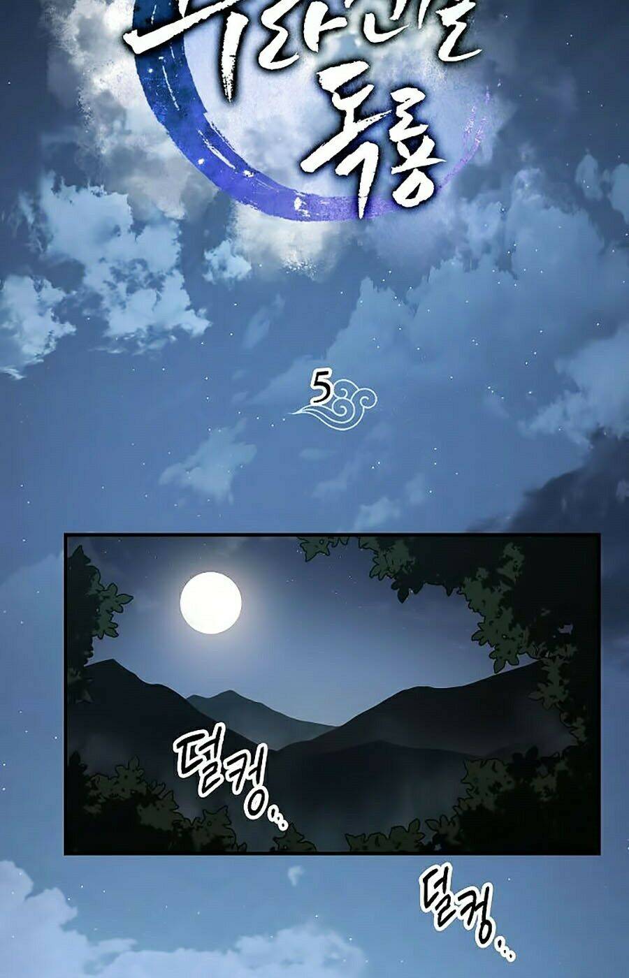 Huyền Thoại Diệt Thế Độc Long [Chap 1-135]