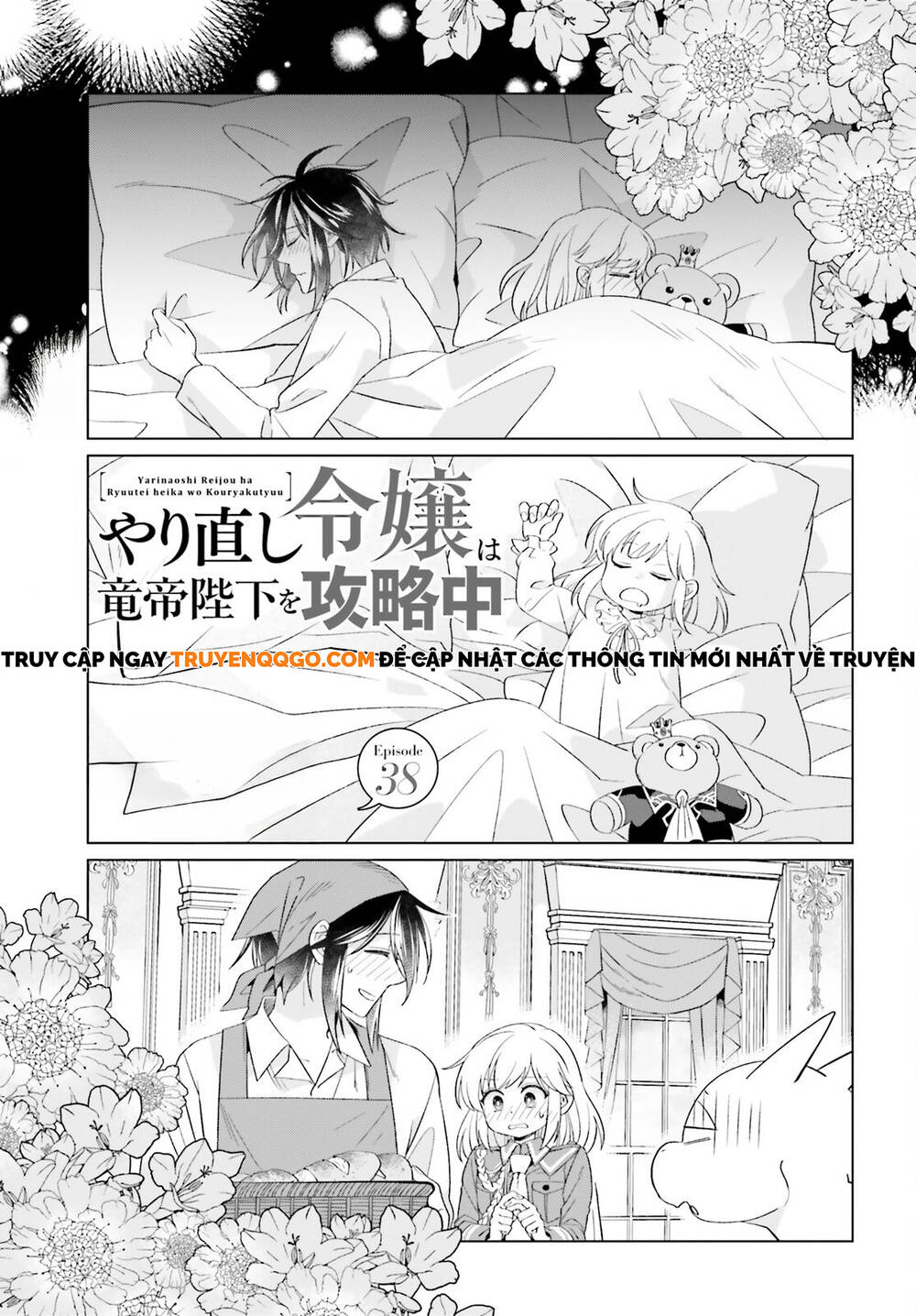 Win Over The Dragon Emperor This Time Around Noble Girl! [Chap 38]