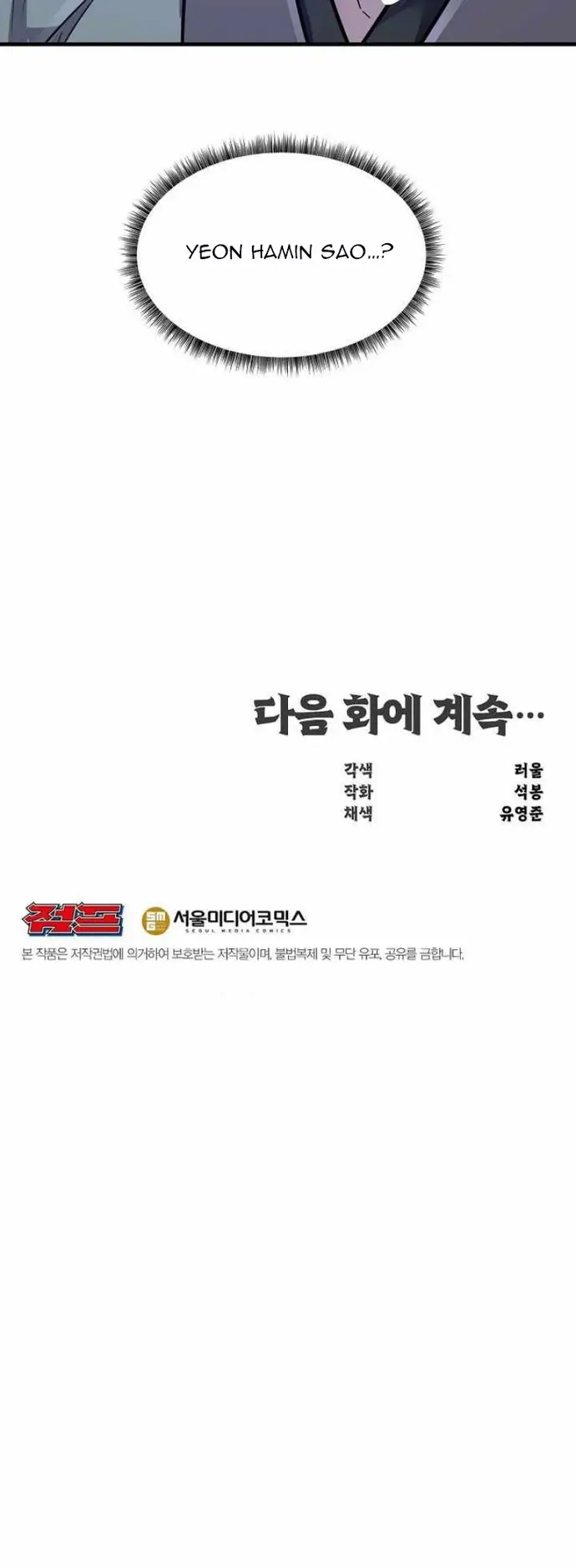 Đại Sư Võ Thuật Toàn Cầu [Chap 60-63]