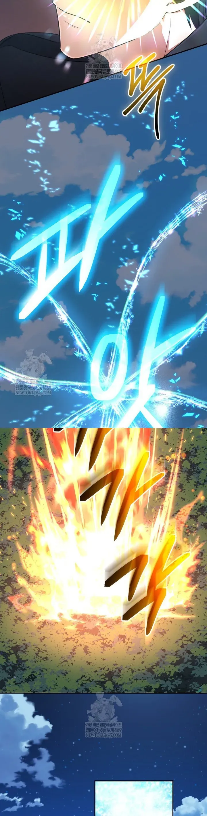 Đại Pháp Sư Thần Thoại Tái Lâm [Chap 76]