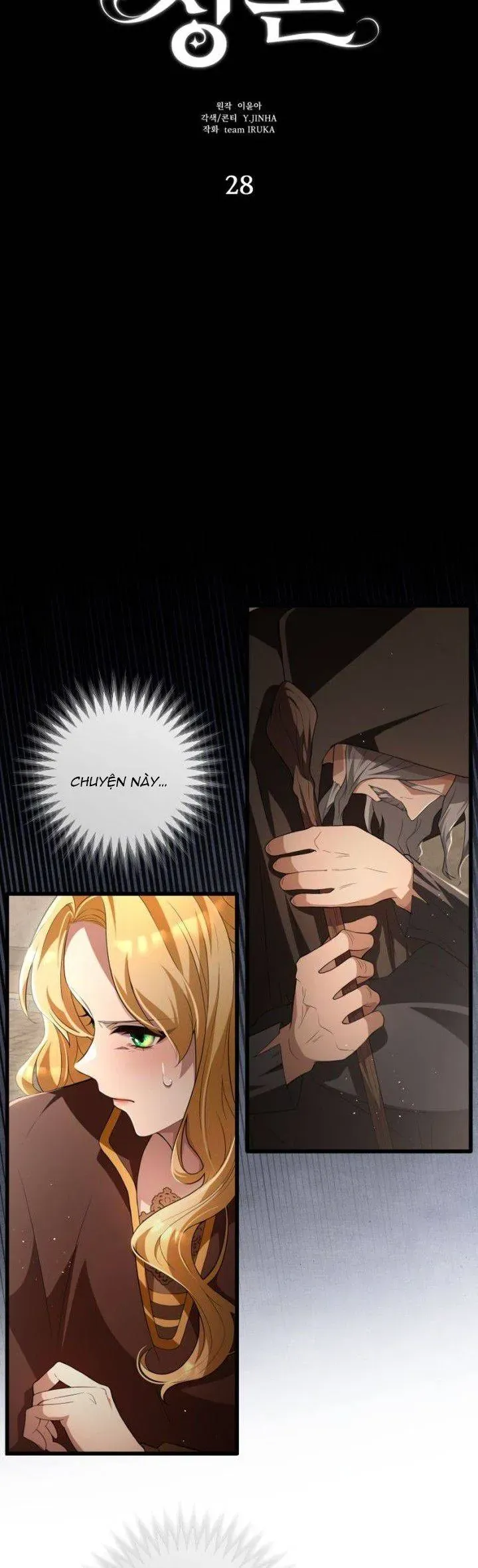 Lời Cầu Hôn Hoang Dã [Chap 28]