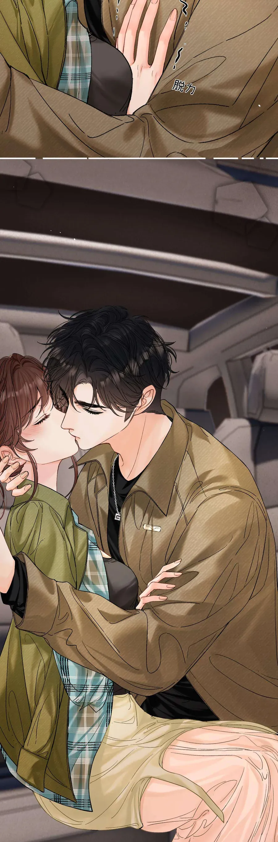 Xin Người Hãy Chăm Sóc Cho Em [Chap 31]