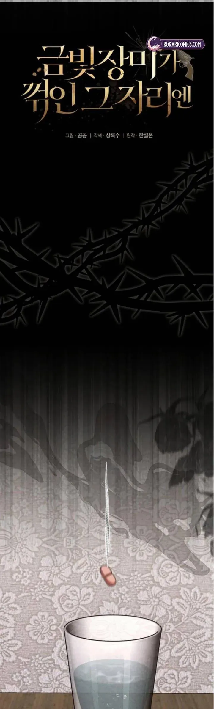 Nơi Đóa Hồng Vàng Úa Tàn Chap 19 - Next Chap 20