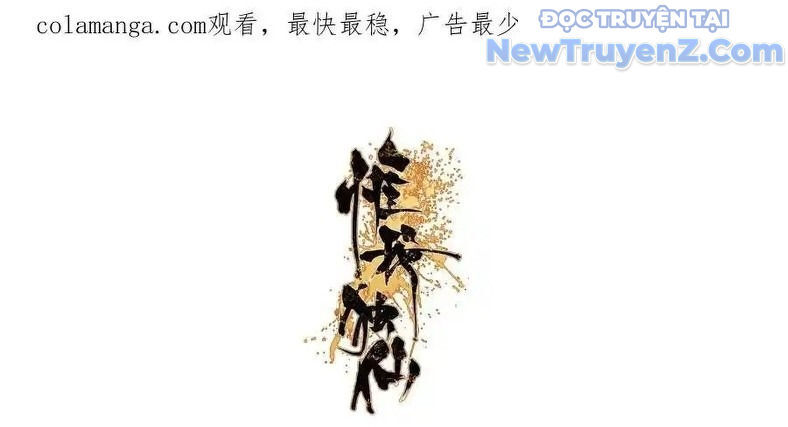 Duy Ngã Độc Tiên [Chap 96-112]