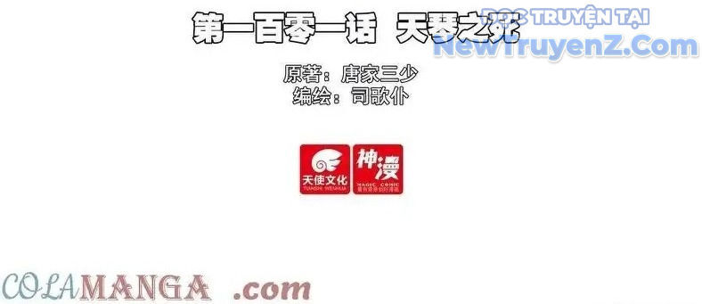 Duy Ngã Độc Tiên [Chap 96-112]