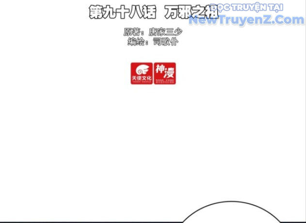 Duy Ngã Độc Tiên [Chap 96-112]