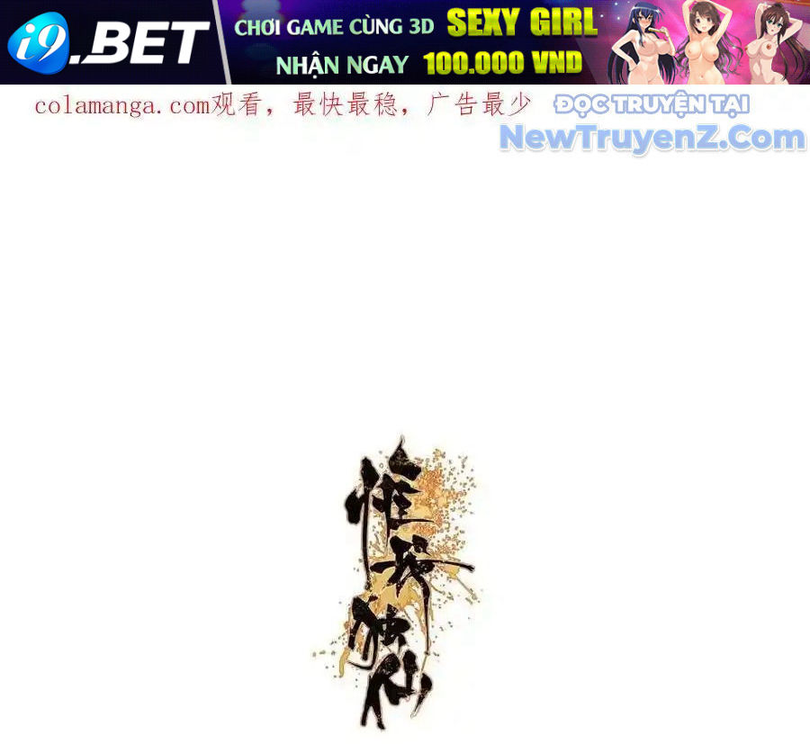 Duy Ngã Độc Tiên [Chap 96-112]