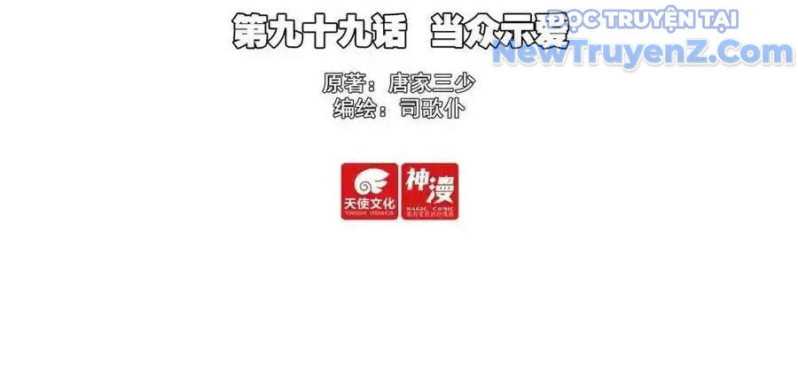 Duy Ngã Độc Tiên [Chap 96-112]