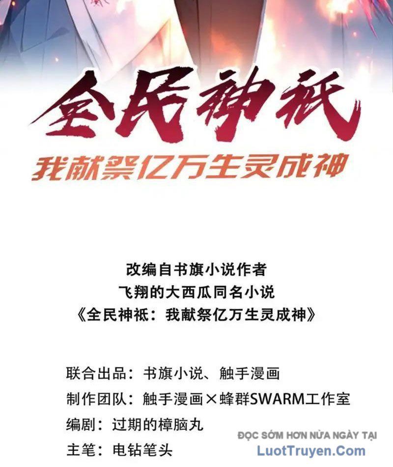 Toàn Dân Thần Vương Tôi Hiến Tế Nghìn Tỷ Sinh Linh! [Chap 133]