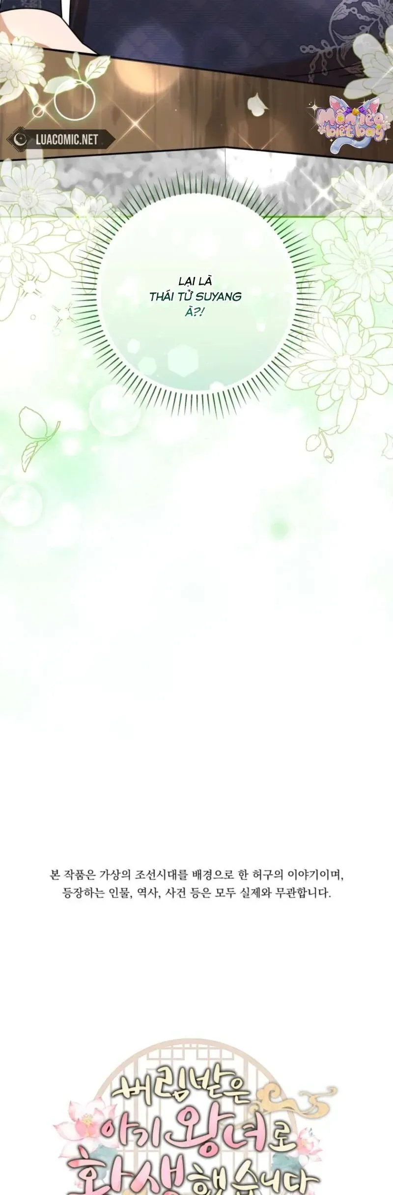 Tôi Đã Tái Sinh Thành Nàng Công Chúa Bị Bỏ Rơi [Chap 19]