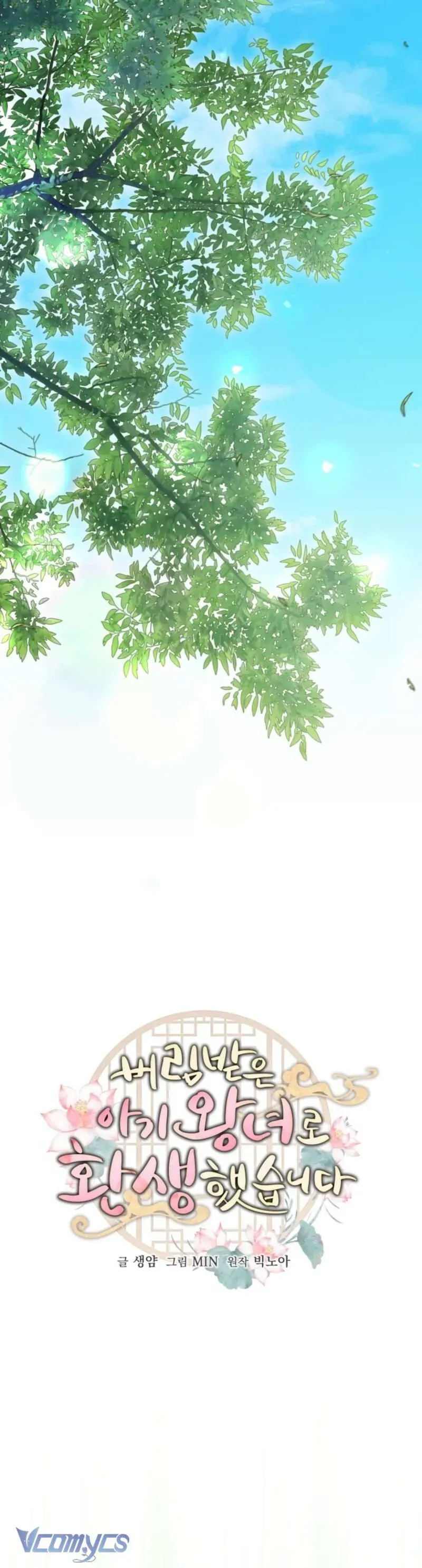 Tôi Đã Tái Sinh Thành Nàng Công Chúa Bị Bỏ Rơi [Chap 19]