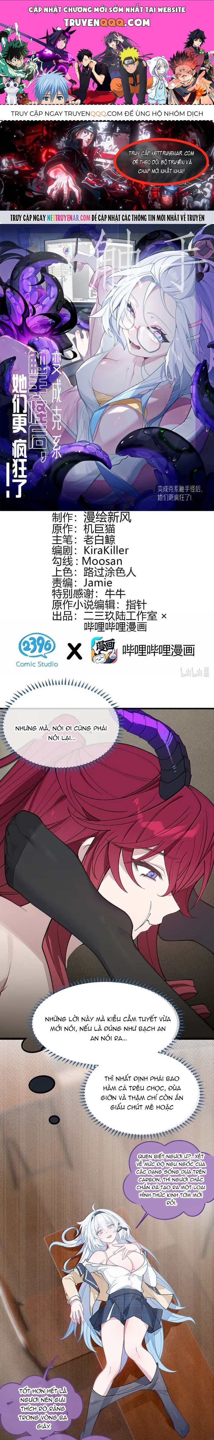 Sau Khi Biến Thành Quái Vật Cthulhu Họ Càng Điên Cuồng Hơn [Chap 42]