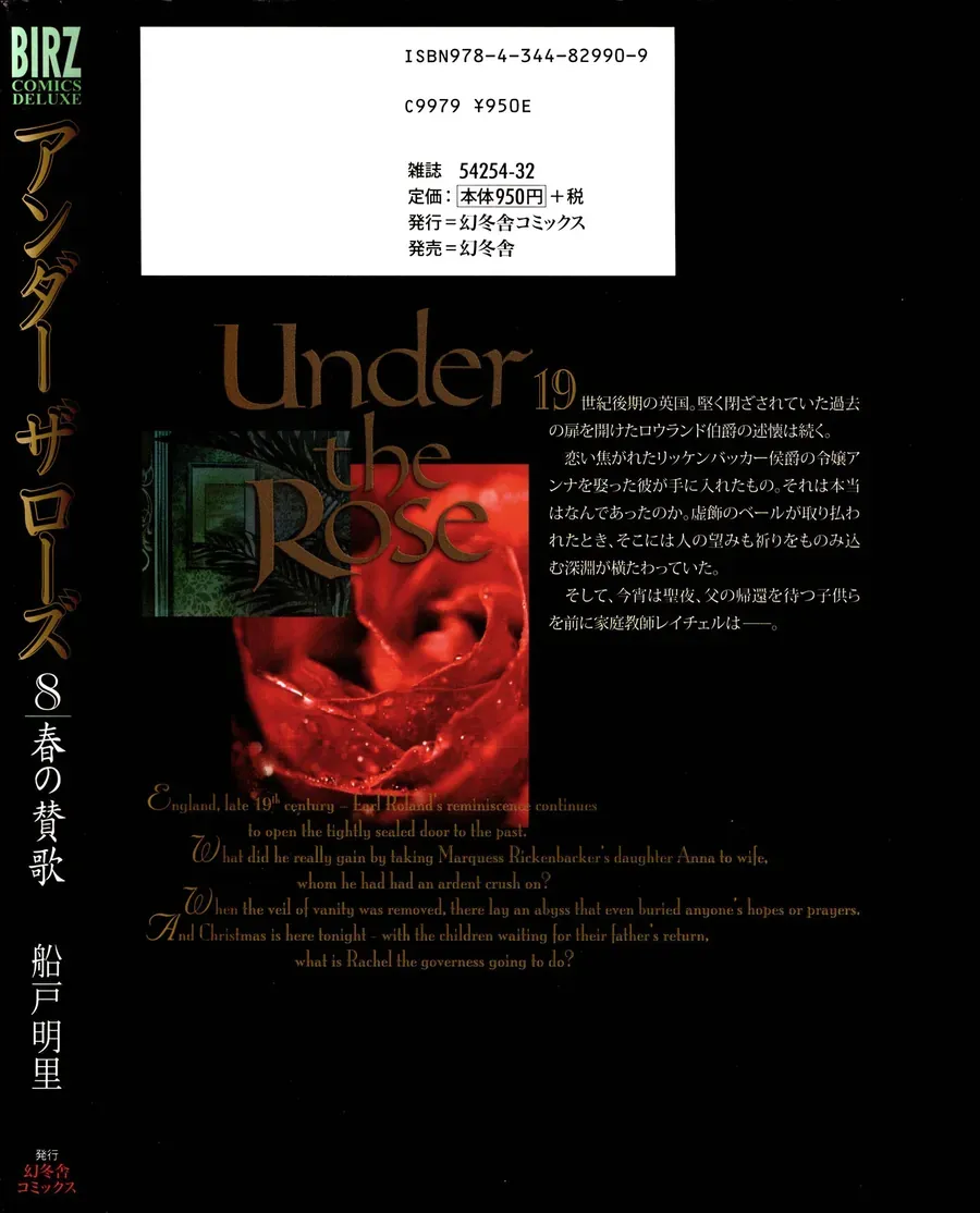 Under The Rose - Phần Truyện Mùa Xuân [Chap 22]