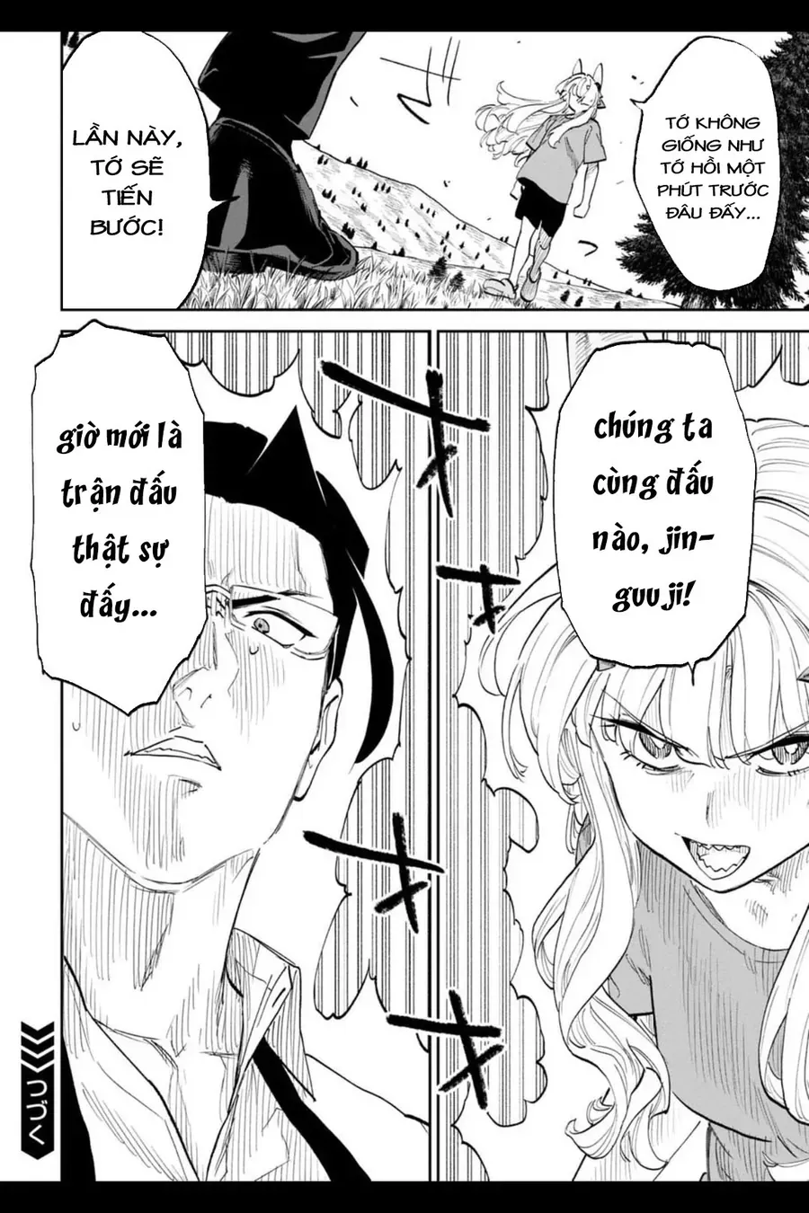 Fantasy Bishoujo Juniku Ojisan To [Chap 204]