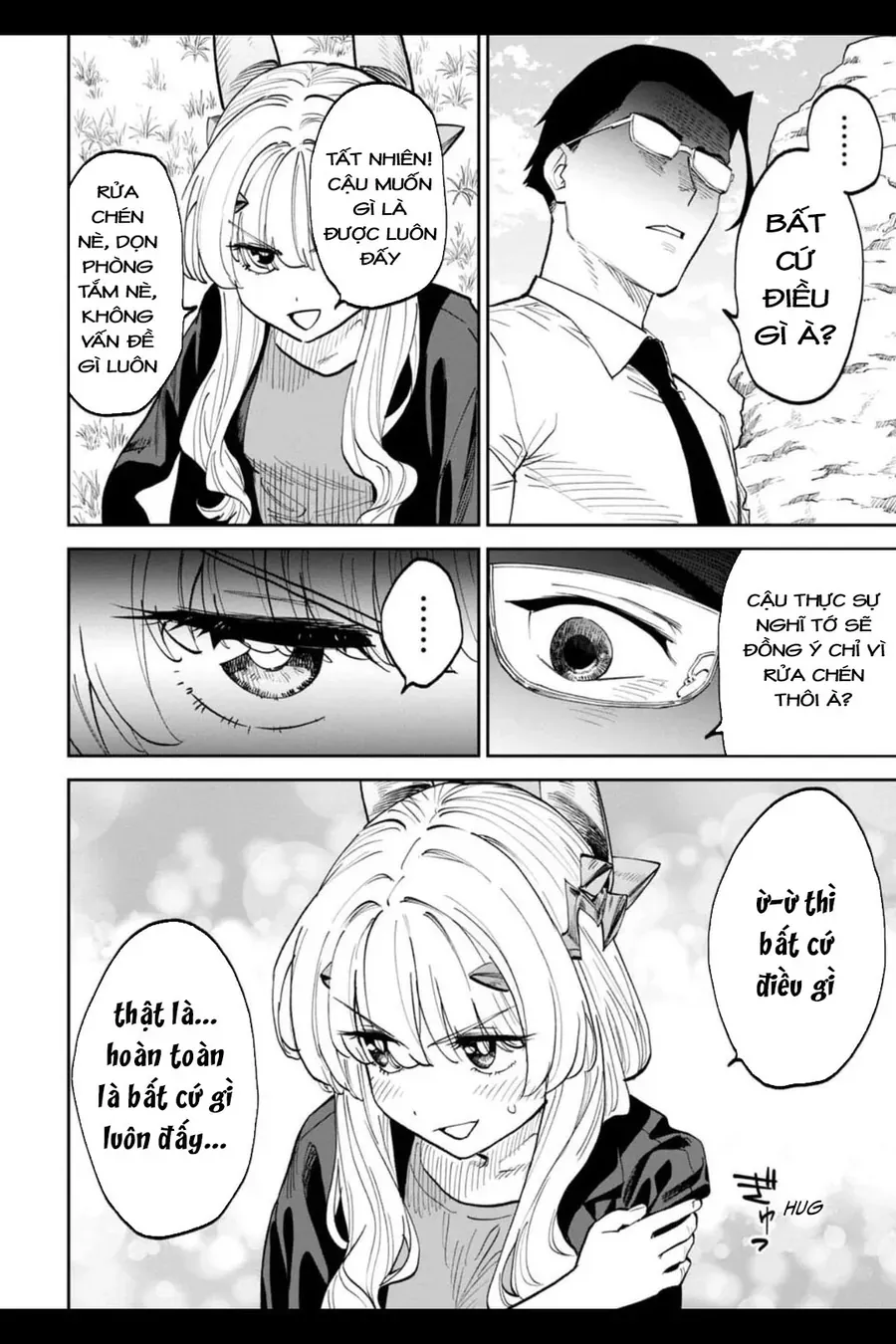 Fantasy Bishoujo Juniku Ojisan To [Chap 204]