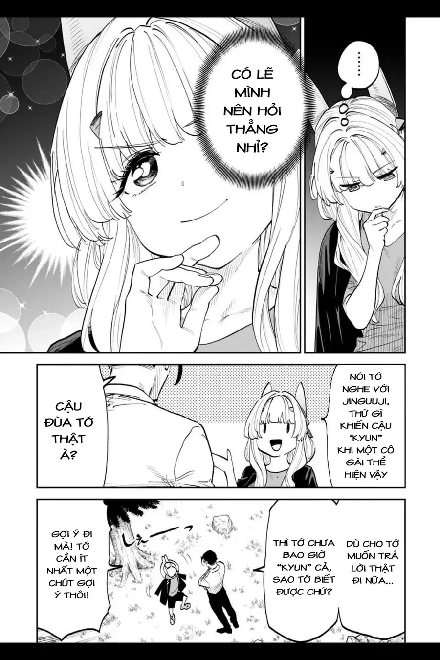 Fantasy Bishoujo Juniku Ojisan To [Chap 204]