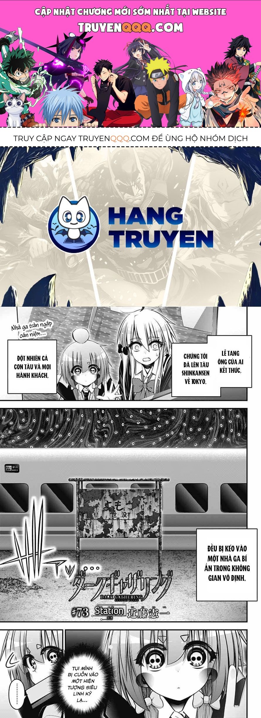 Dark Gathering [Chap 70-74]