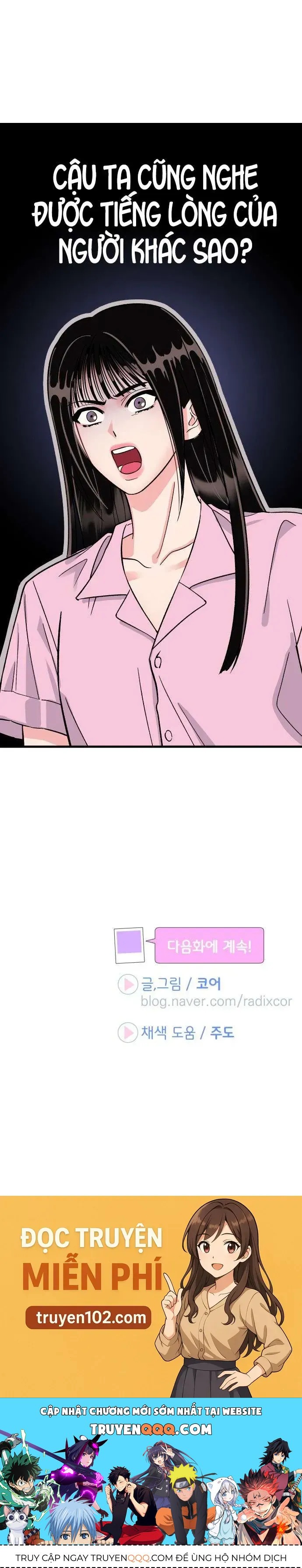 Thanh Âm Rung Động [Chap 1-6]