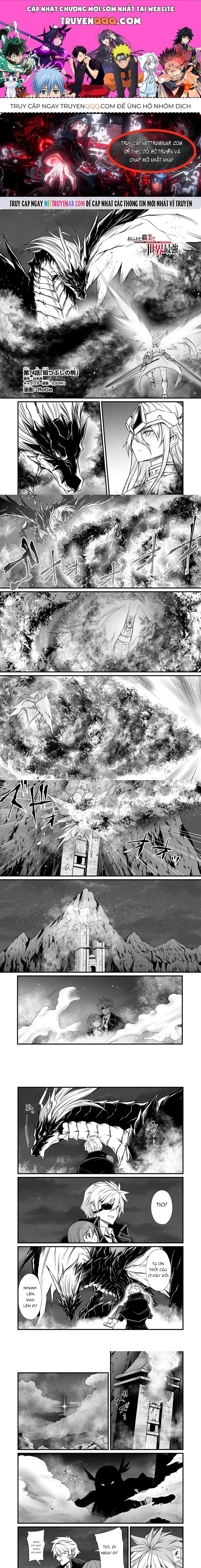 Arifureta Shokugyou De Sekai Saikyou [Chap 74-75]