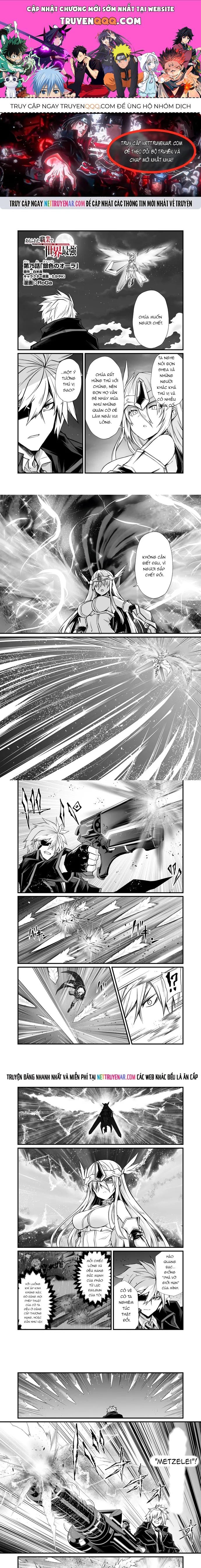 Arifureta Shokugyou De Sekai Saikyou [Chap 74-75]