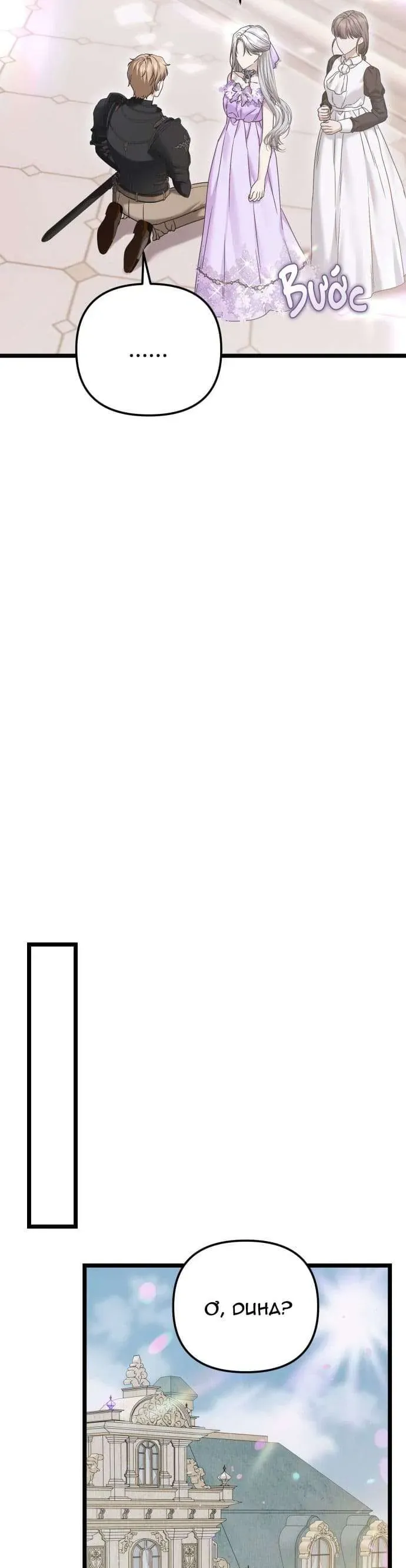 Trên Danh Nghĩa Vợ Chồng [Chap 21]